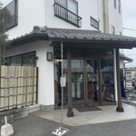 亀屋米津 本店 - 