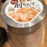 和食うおまん - 