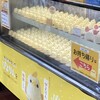 ぴよりんSTATION Cafe gentiane JR名古屋駅店