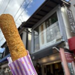 Mikasa Coffee Kyudo Ten