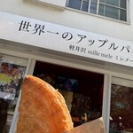 Sekaiichi no Apple Pie mille mele Karuizawa Ten - 