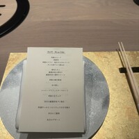 焼肉牛印 神楽坂店 - 