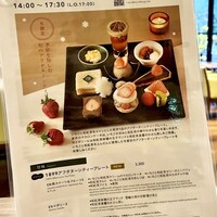 RESTAURANT 1899 OCHANOMIZU - 