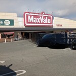 マックスバリュ - 外観写真: