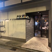 コメール マル イ モンターニャ - 