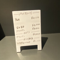 コメール マル イ モンターニャ - 