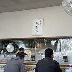 中華そば れもん - 