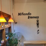 Nitendo Ramen - 