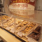 アントステラ - 