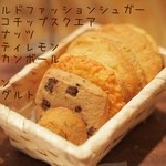 アントステラ - 