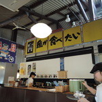 レストラン　来萩 - 