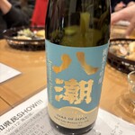 もとすみSAKEバー 和氣和氣 - 