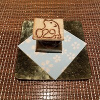 Salon du Kuma3 北新地 - 