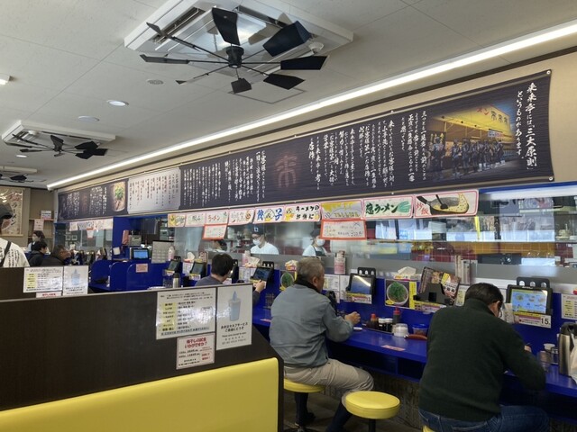 Rairai Tei Asaminami Aida Ten photo 4