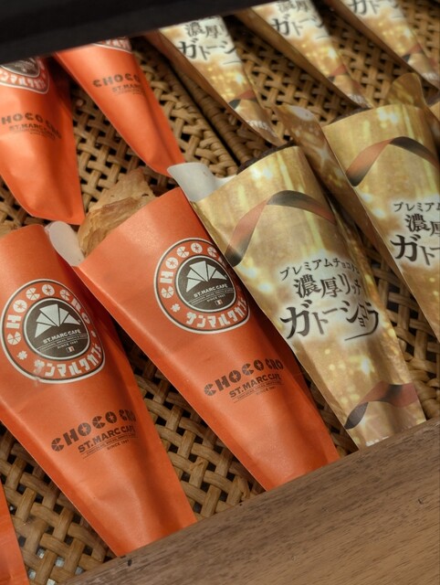 ST-MARC CAFE Ebisuekimae Ten photo 5