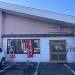 豚丼のかしわ - 外観