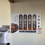 豚丼のかしわ - 内観