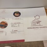 HONOBONO RAMEN - 
