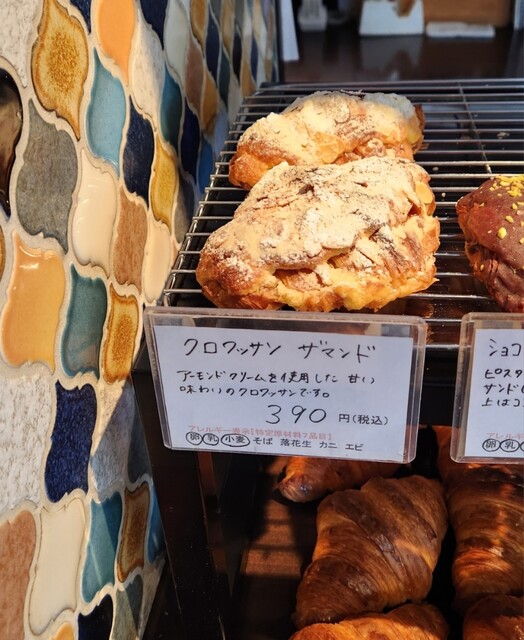 ア・トン・コテ （a ton cote） - バスセンター前/パン | 食べログ