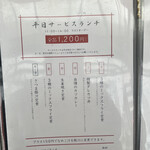 とんかつと、しゃぶしゃぶ。黒豚ふくや - 