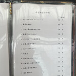 とんかつと、しゃぶしゃぶ。黒豚ふくや - 