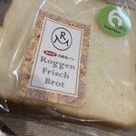 芦屋ローゲンマイヤー - 