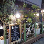 トラットリア ラ モーラ - 