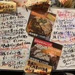 本格広島お好み焼き たにもと - 