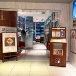 ブラッスリー ポール・ボキューズ - 