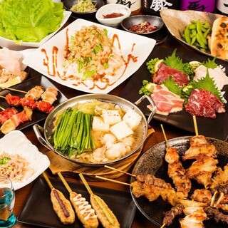 2時間飲み放題付きコース4,400円～