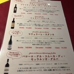 トラットリア・ジュゲム - 