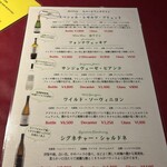 トラットリア・ジュゲム - 