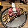 焼肉 有亭