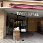 ビストロ　アトリ - ホテル外観