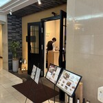 ビストロ　アトリ - 店頭