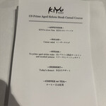 BEEF STEAK CLUB KIYO GINZA - 