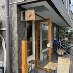 レット イット ビー コーヒー - 外観