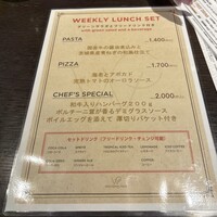 ウルフギャング・パック カフェ 愛知芸術文化センター店 - ランチメニュー