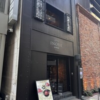 東京焼肉いのうえ 銀座店 - 