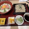 三宝庵 セレオ八王子店