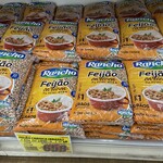 スーパー メルカド タカラ - 