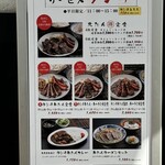 たんや善治郎 別館 - 