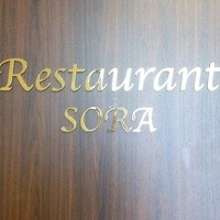 Restaurant SORA - 入口のプレート