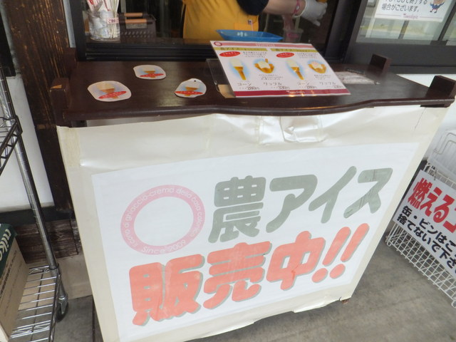 匠工房 - 十和田市（ジェラート・アイスクリーム）の写真