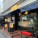 たんや善治郎 - 