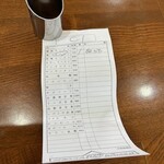 北海ラーメン 蝦夷 - 