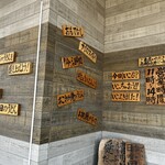 いこい - さすがオモウマ店です