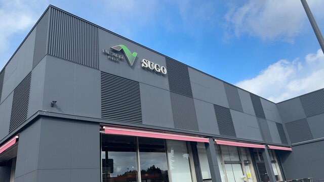 すごうでキッチン - 村田町その他（ラーメン）の写真