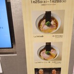 飯田商店 - 