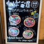 宅配弁当・食堂 たばご屋 - 